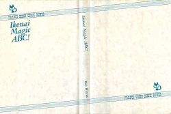 Page 3 of Ikenai Magic ABC!