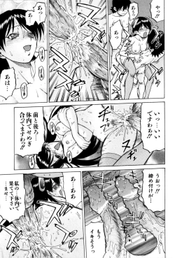 Page 48 of Petit-Roid 3 Vol. 3