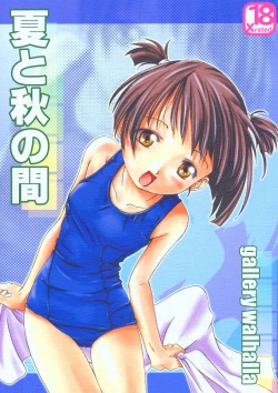 Page 1 of Natsu To Aki No Aida