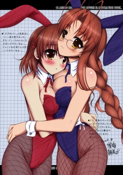 Page 11 of Asaiumi no MONO No.001