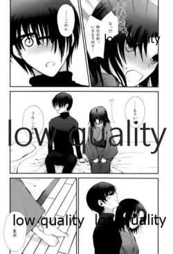 Page 25 of Berry Berry Strawberry