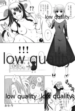 Page 13 of Yagate kuru Haru