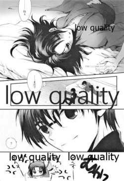 Page 14 of Yagate kuru Haru