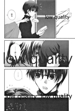 Page 15 of Yagate kuru Haru