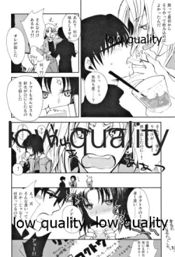 Page 21 of Yagate kuru Haru