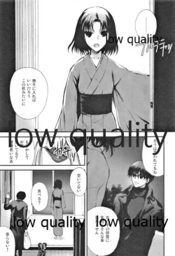 Page 22 of Yagate kuru Haru