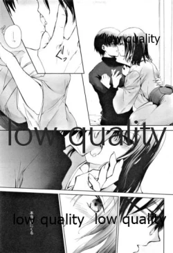 Page 4 of Yagate kuru Haru