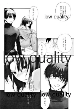 Page 7 of Yagate kuru Haru