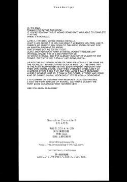 Page 25 of Grandline Chronicle 3 Momo ☆ Momo