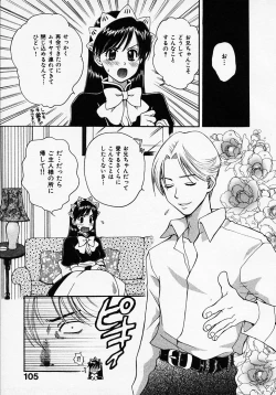 Page 109 of Maid In Japan