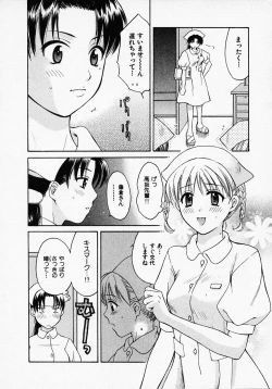 Page 156 of Maid In Japan