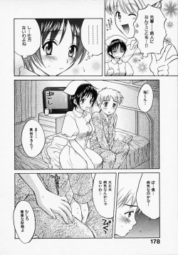 Page 182 of Maid In Japan