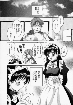 Page 25 of Maid In Japan