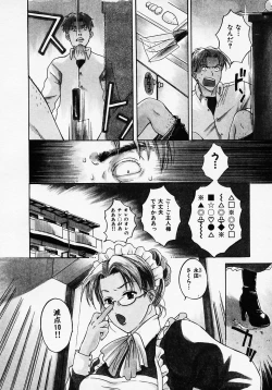Page 30 of Maid In Japan