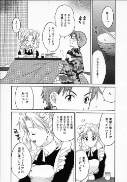 Page 55 of Maid In Japan