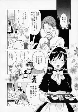Page 70 of Maid In Japan