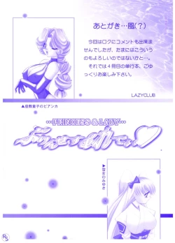 Page 171 of Princess & Lady