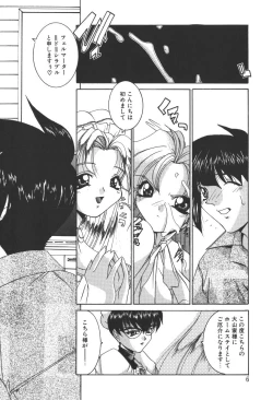 Page 178 of Princess & Lady