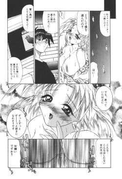 Page 188 of Princess & Lady