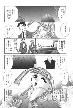 Page 272 of Princess & Lady