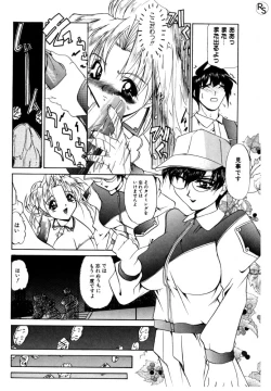 Page 28 of Princess & Lady