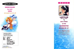 Page 2 of Princess & Lady