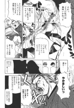 Page 312 of Princess & Lady