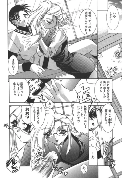 Page 326 of Princess & Lady