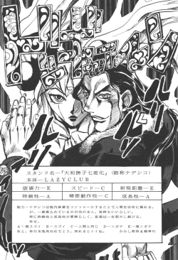 Page 338 of Princess & Lady