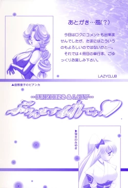 Page 345 of Princess & Lady