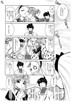 Page 52 of Princess & Lady