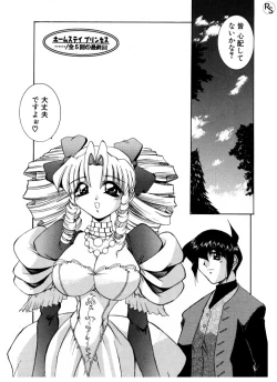 Page 69 of Princess & Lady