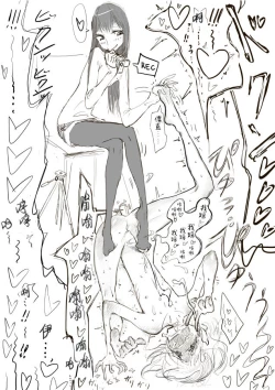 Page 22 of otokonoko ga kouhai ni ijimenukareru eromanga no tsuzuki no tsuzuki