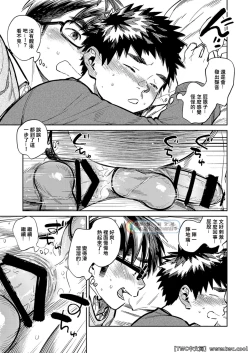 Page 17 of Gekkan Shounen Zoom 2021-12