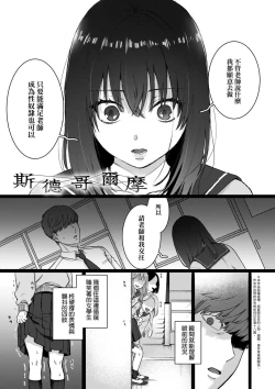 Page 103 of Anata to Issho ni Ikitai | 人家想要跟你一起獲得性福