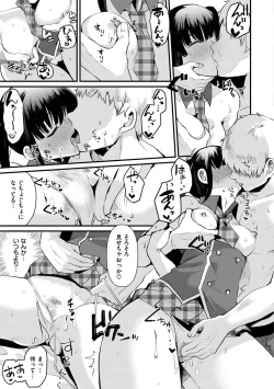 Page 13 of Minna no Idol