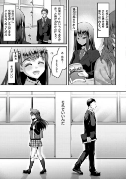 Page 157 of Minna no Idol