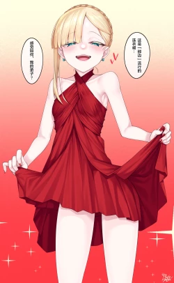 Page 3 of Dress Up Reines Shishou no R18 Manga