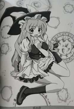 Page 20 of Touhou Shoujo Publication Number I