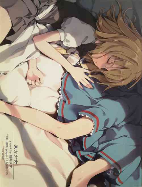 Download Touhou Shoujo Publication Number I