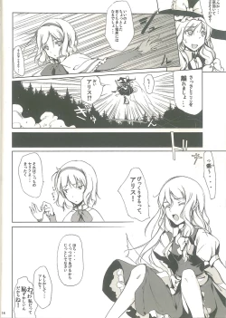 Page 14 of Touhou Shoujo Publication Number II