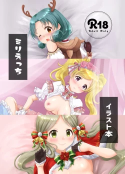 Page 1 of Milli Ecchi Illst Hon