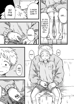 Page 16 of KILL ME BABY