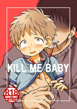 Page 1 of KILL ME BABY