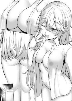 Page 3 of だらしない姉