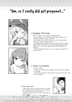 Page 4 of Ama Iro Aruji ni Tsumugarete | Spun Around by the Sweet Witch