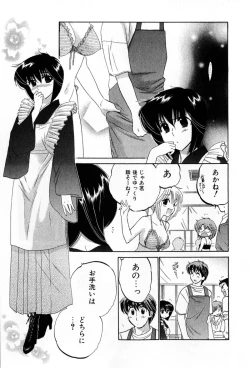 Page 103 of Cafe Delicious