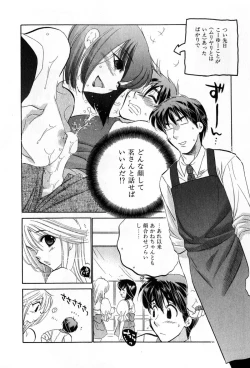 Page 118 of Cafe Delicious