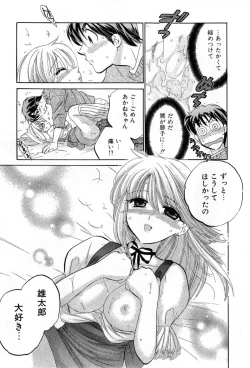 Page 201 of Cafe Delicious