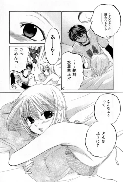 Page 64 of Cafe Delicious